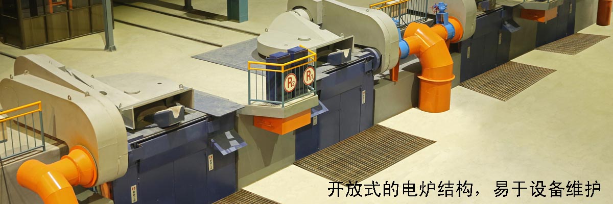 感應(yīng)熔煉爐